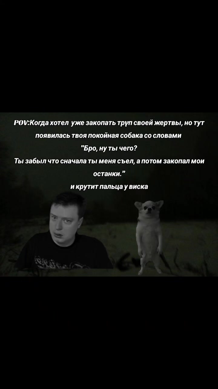 @серийный убийца