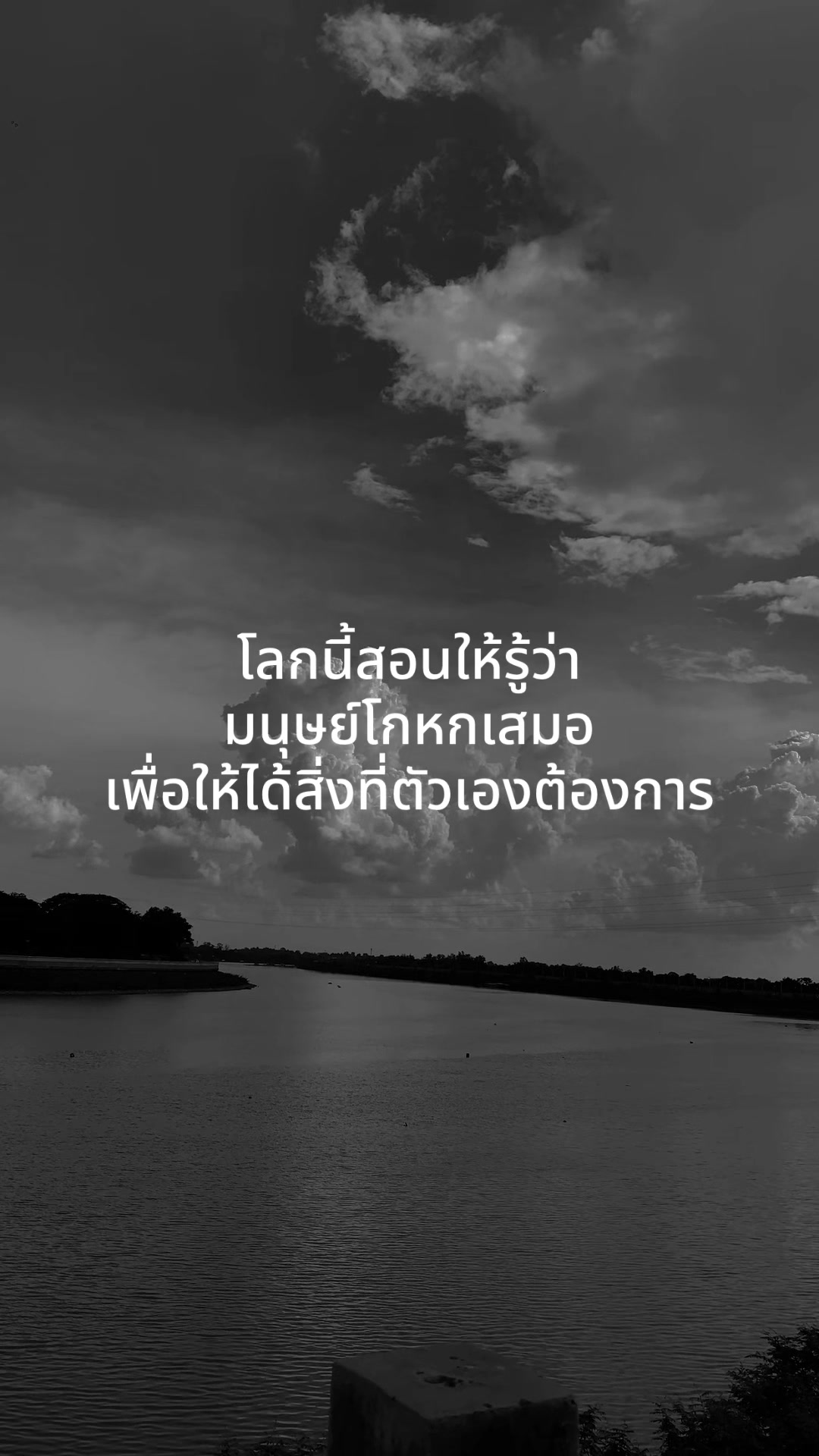 @น้ำหวาน มนัสญา