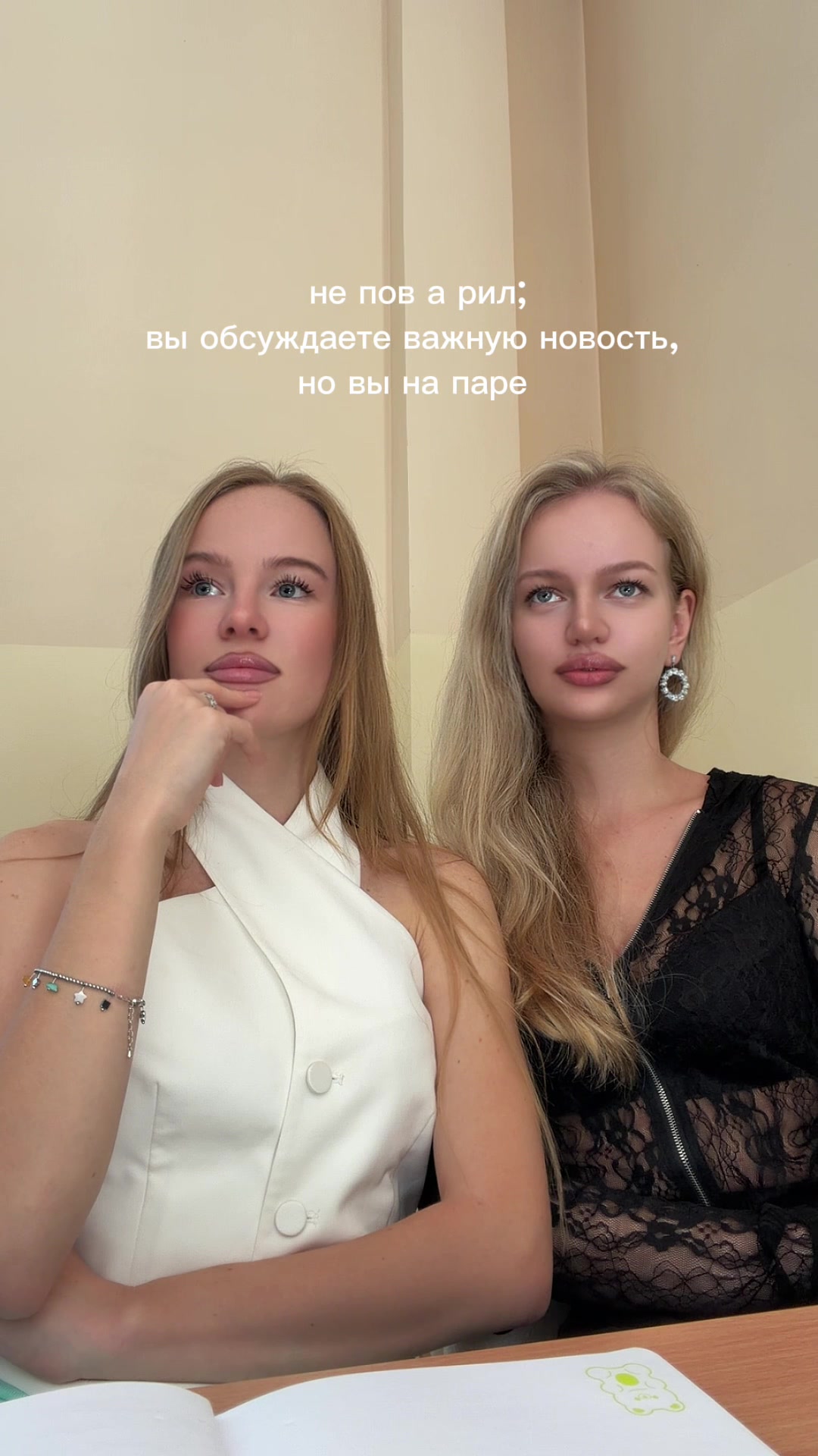 @tg: itsselinya