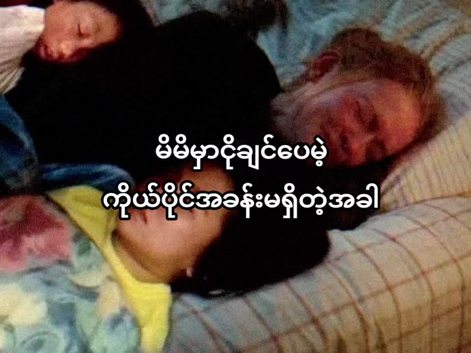 @ကော်ဖီ ခဲ