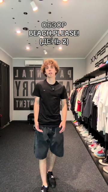 @ТГК: dooperxxstore