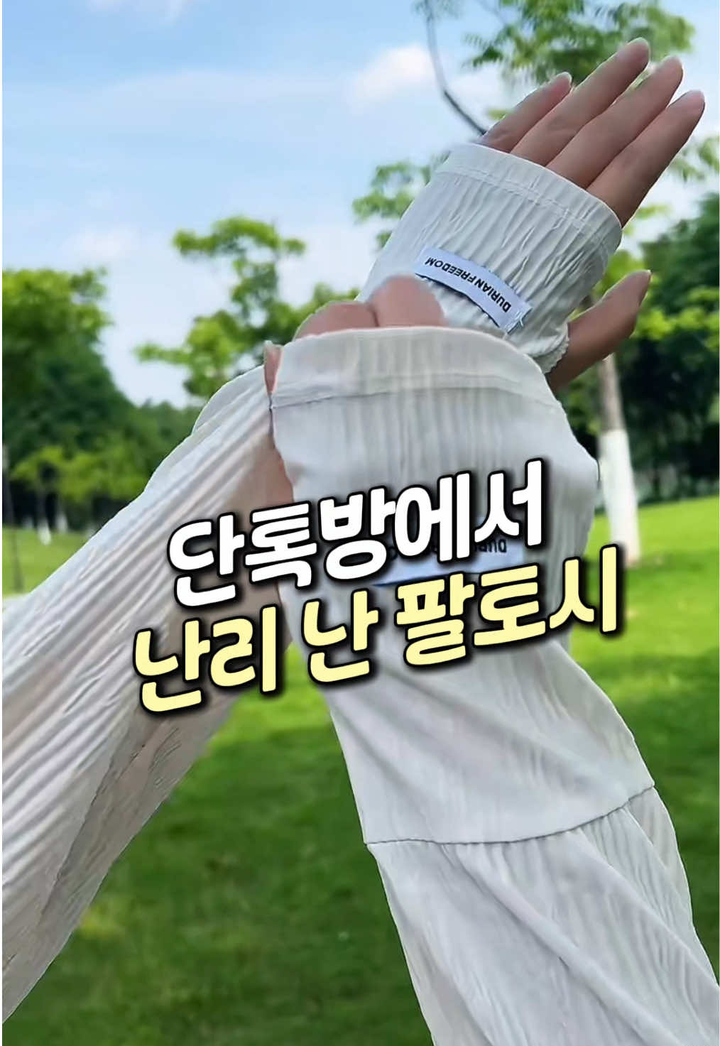 @멜로우픽
