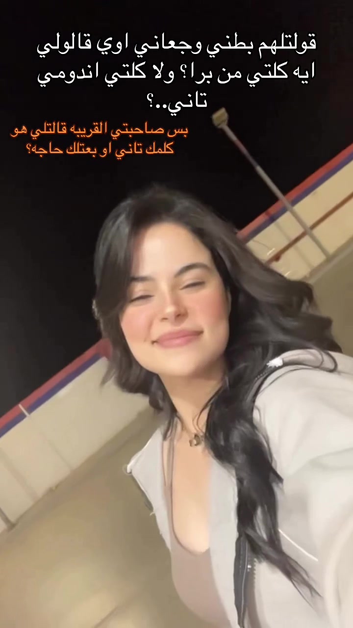 @Haidykabouh🦋