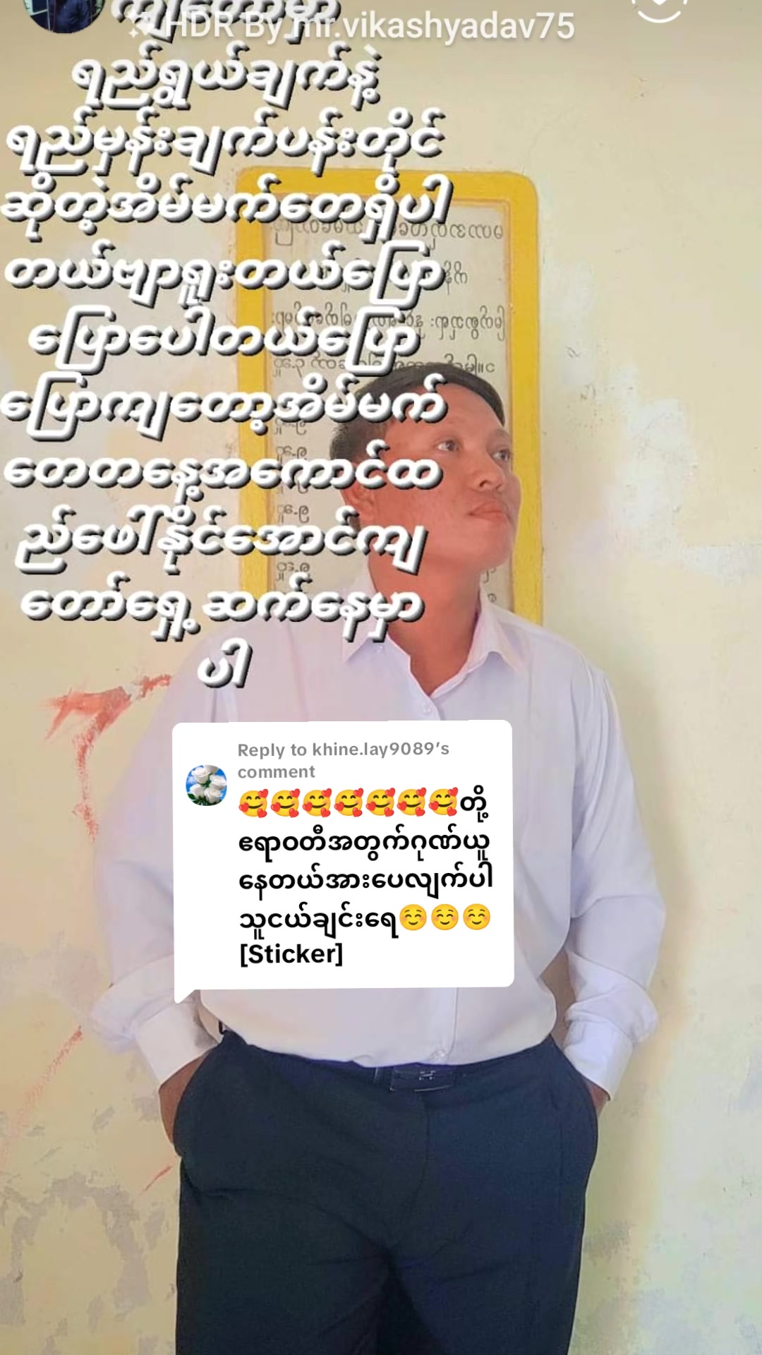 @Lin Htetသီချင်းချစ်မြတ်နိုးသူ