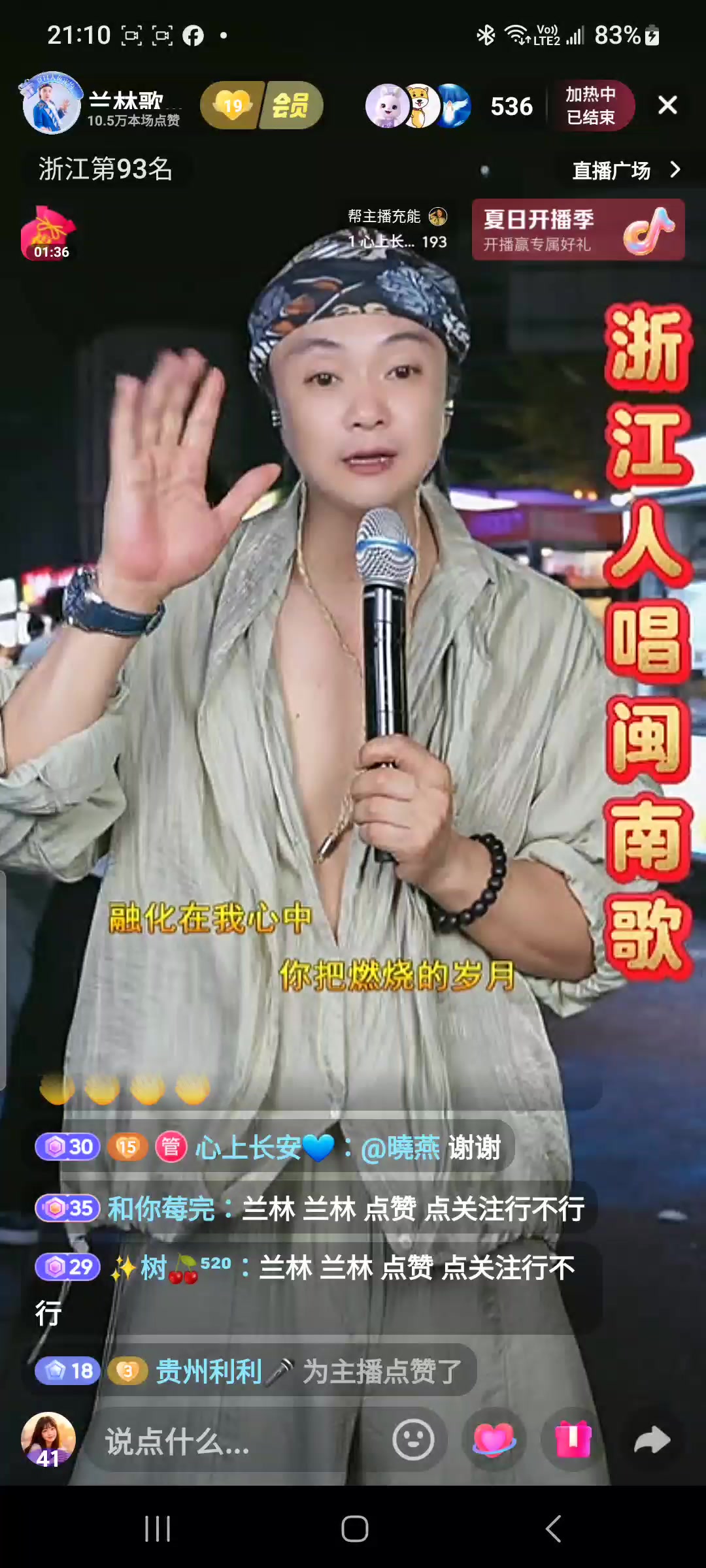 @花姨💙