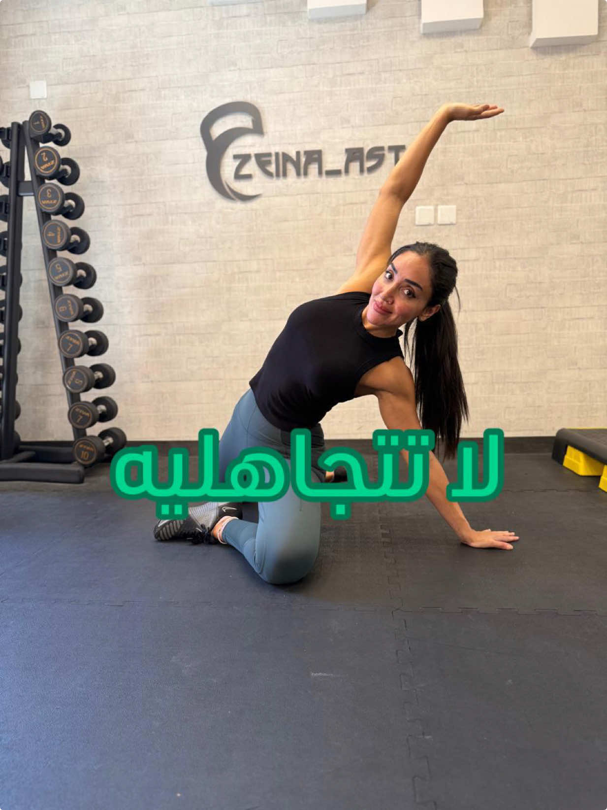 @Zeina_AST