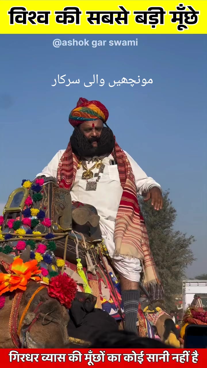 @Muradu Ram