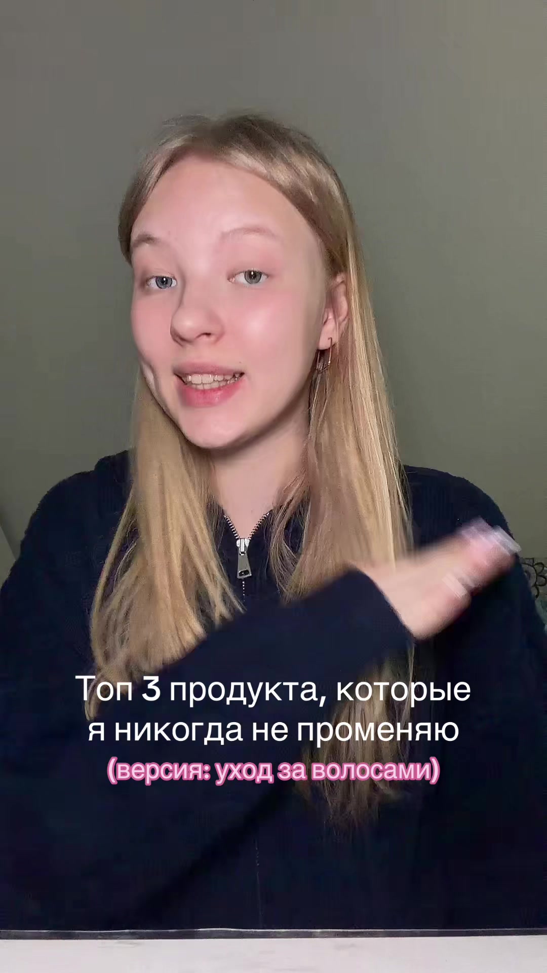 @сонечка о бьюти🤍