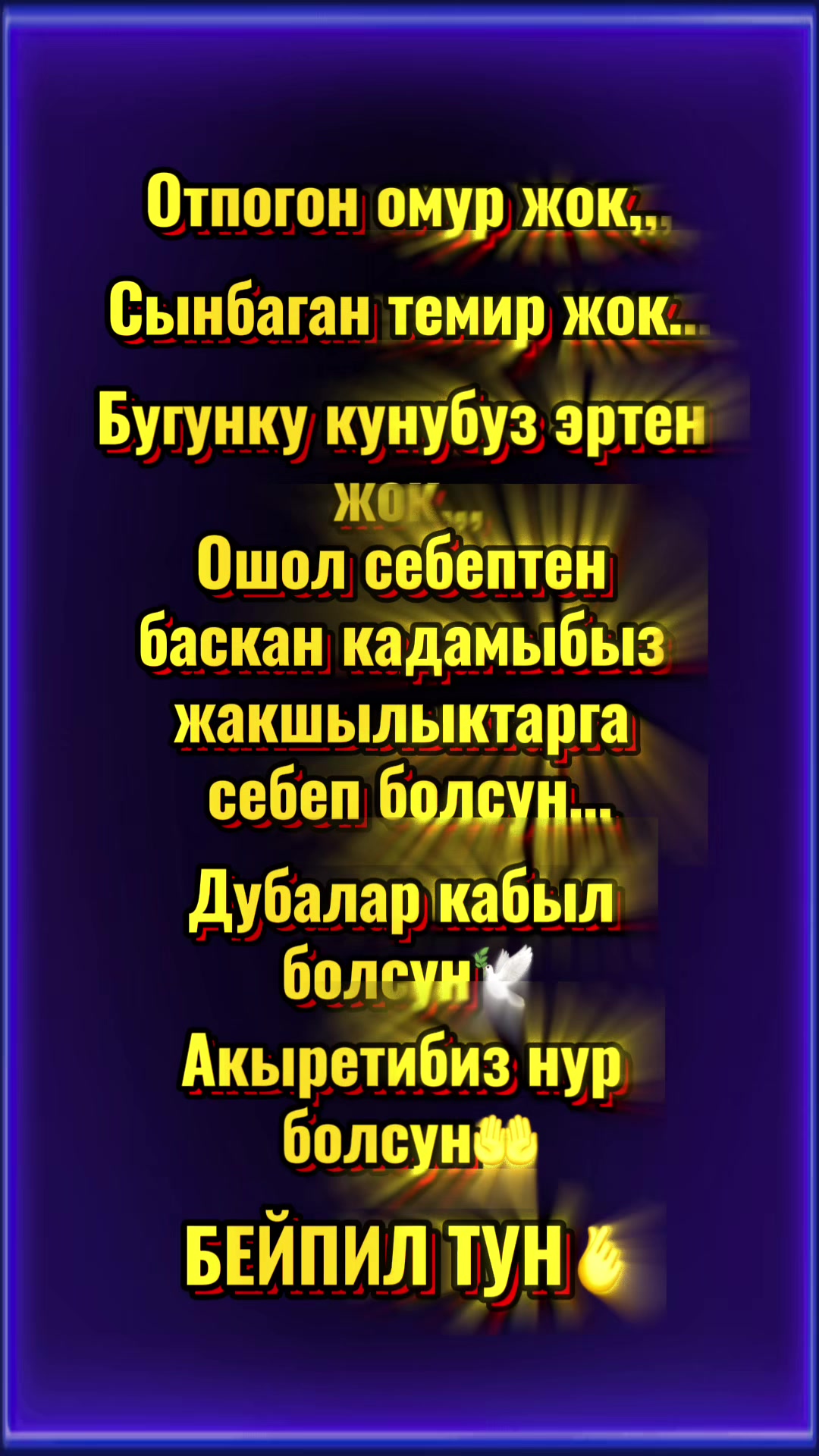 @💫💫ГУЛНАЗ 76💫💫