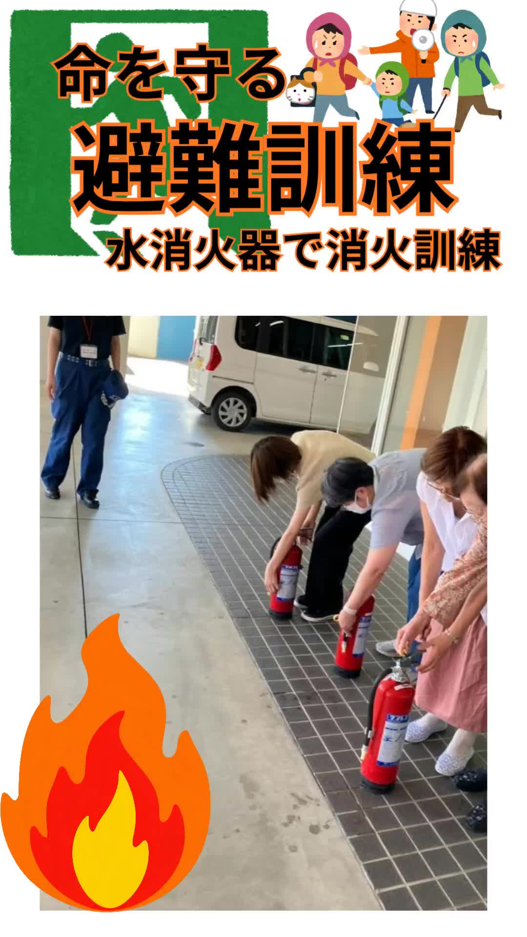 @グループホームせんじゅ