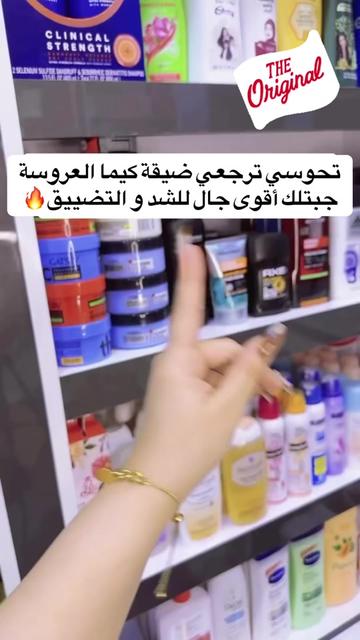 @Hamoubio حموبيو