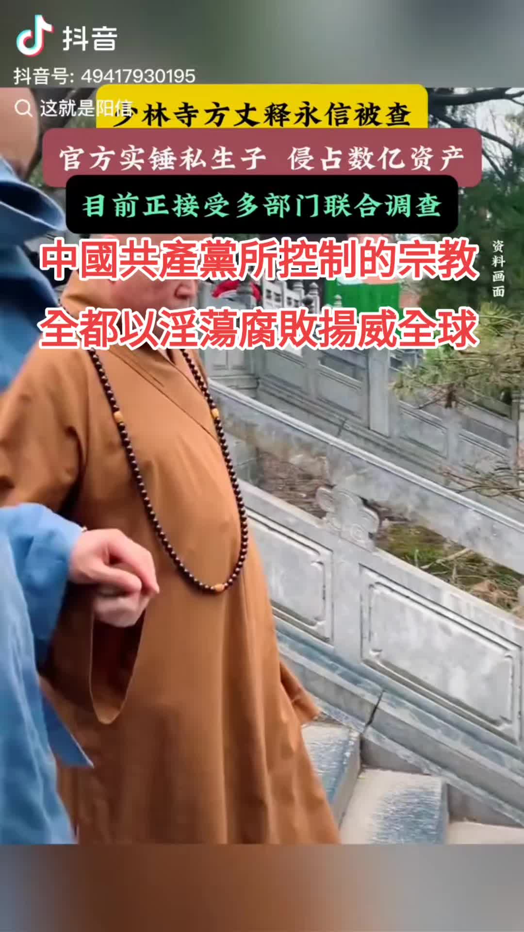 @🇹🇼期待中國解體
