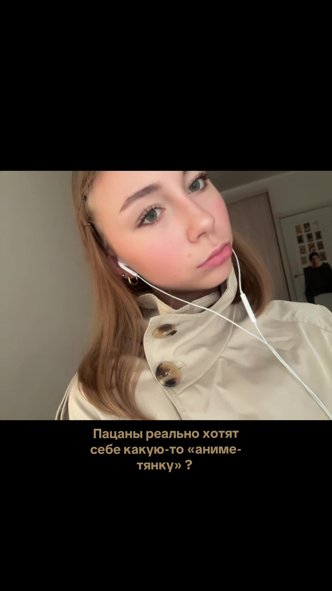 @настяя