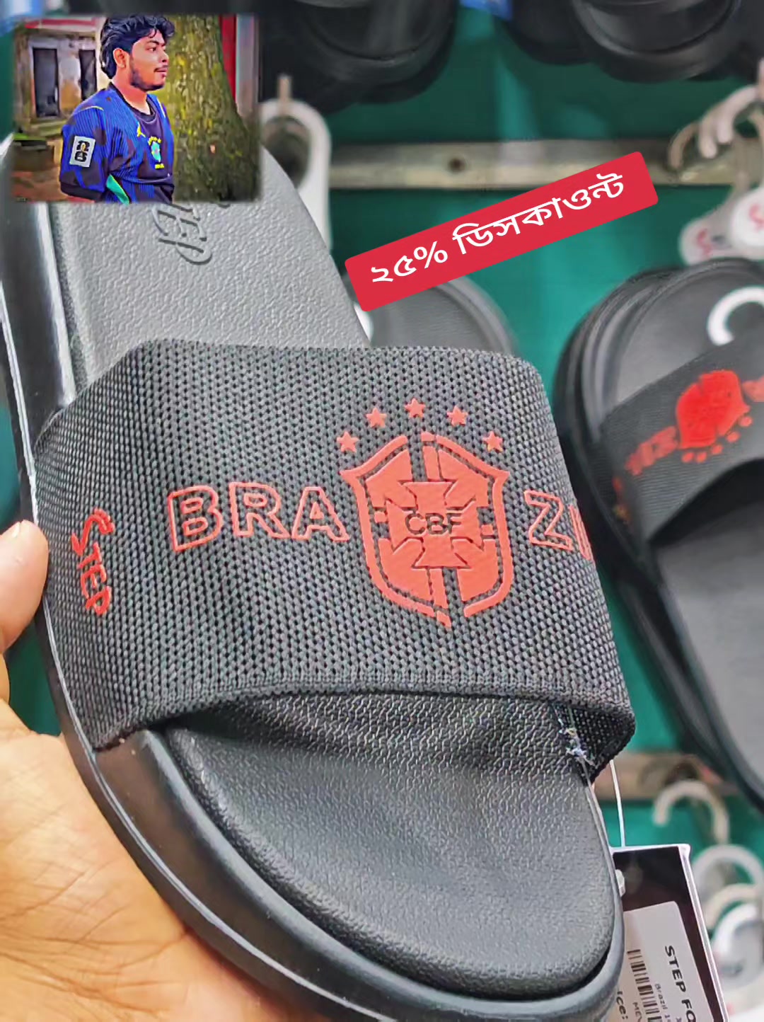 @নিউ আইরিন সুজ (কুটি বাজার)