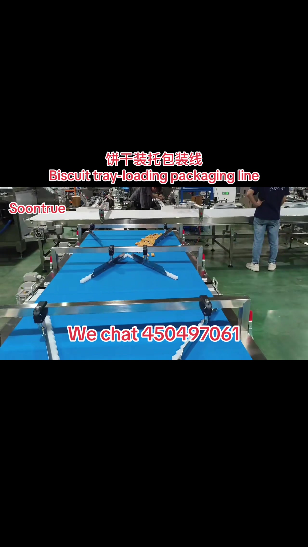 @Soontrue Packaging Machine