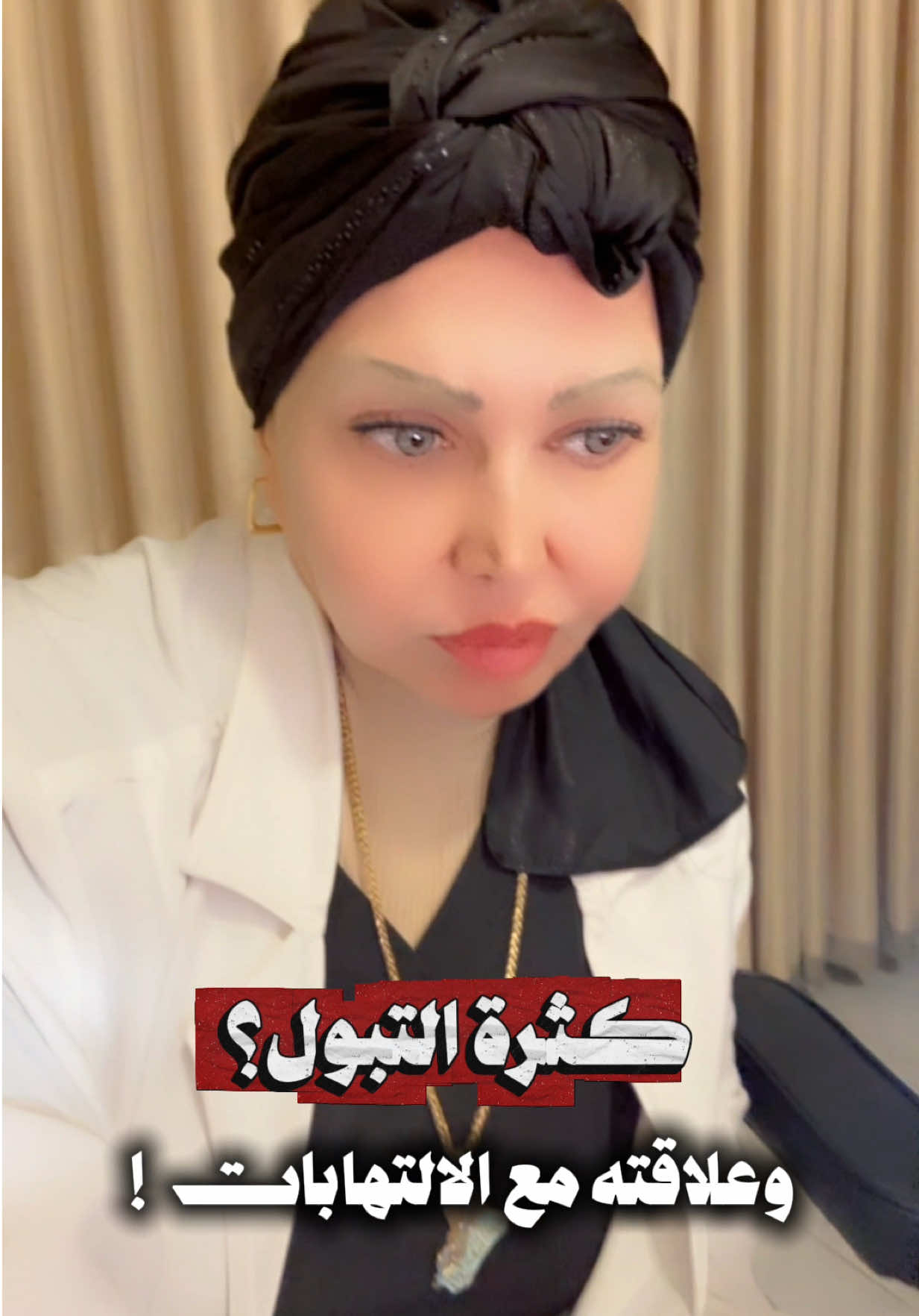 @ملكة الرافدين د ابتسام