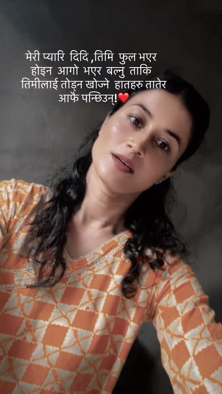 @Amrita 🫶🏼❤️🧿