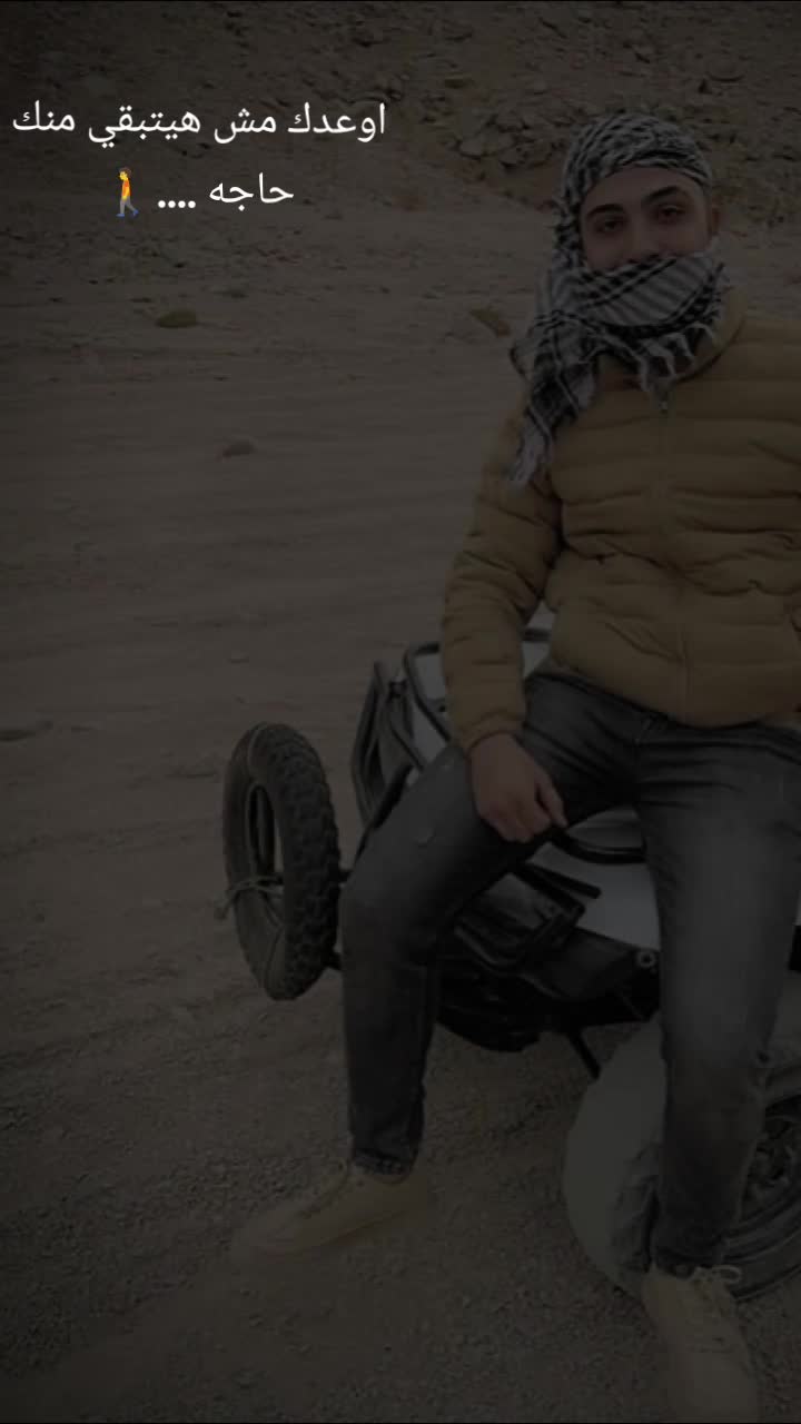 @Mahmoud elordany