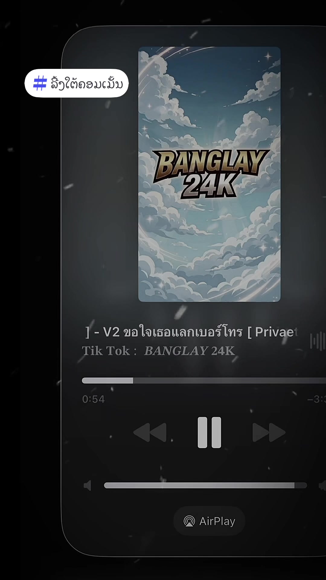 @𝑩𝑨𝑵𝑮𝑳𝑨𝒀 𝟐𝟒𝐊