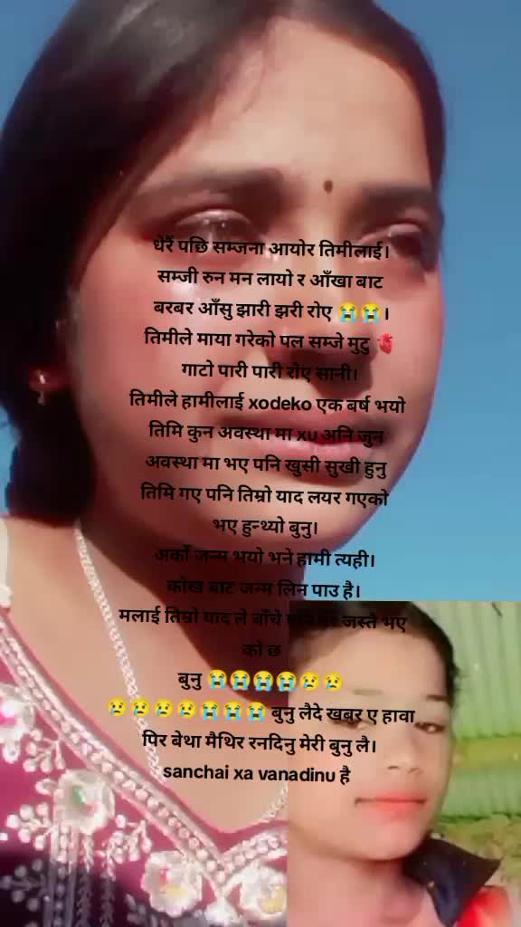 @Pratima Khadka 🌸♥️