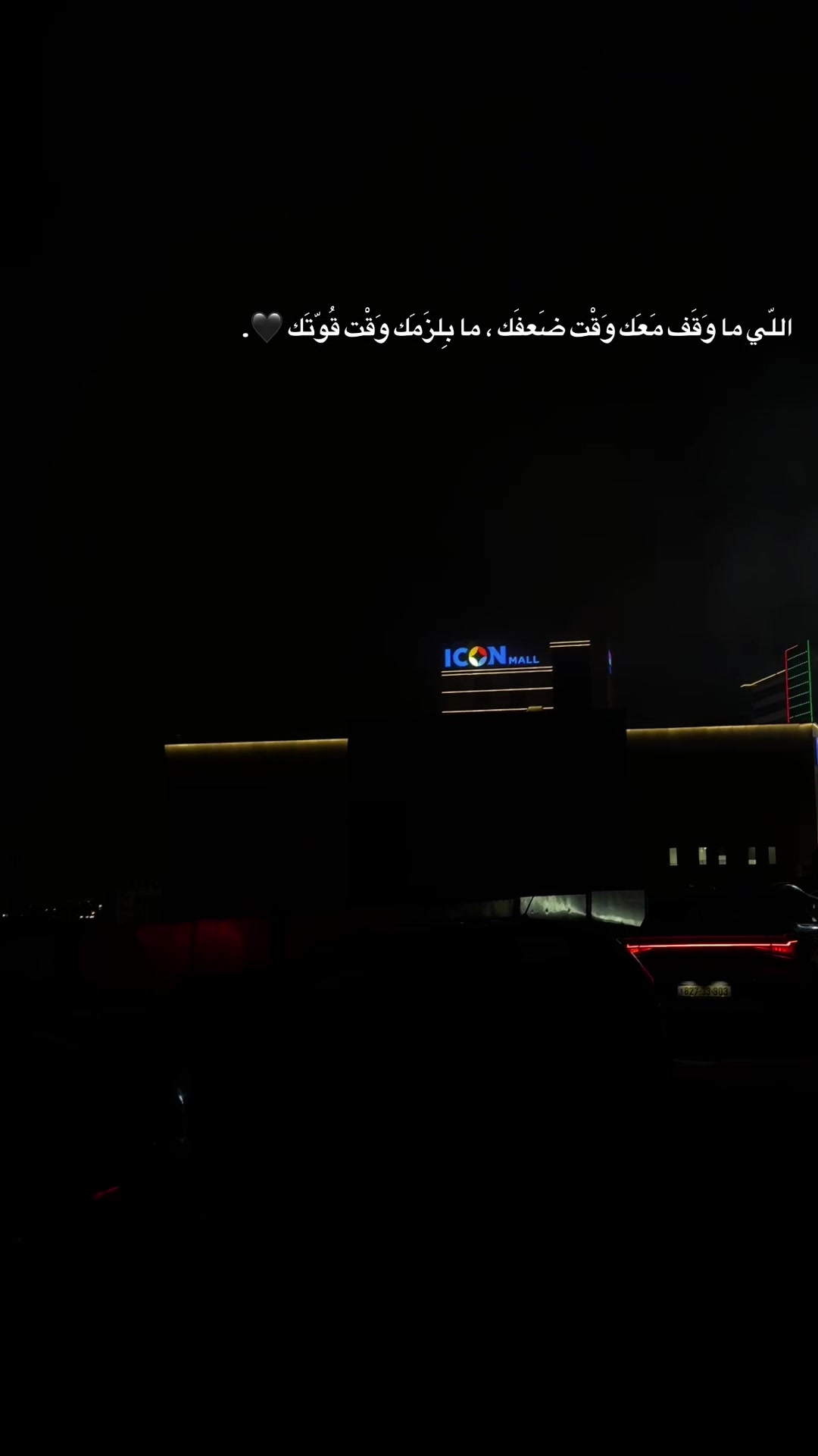 @الآحمَد ،