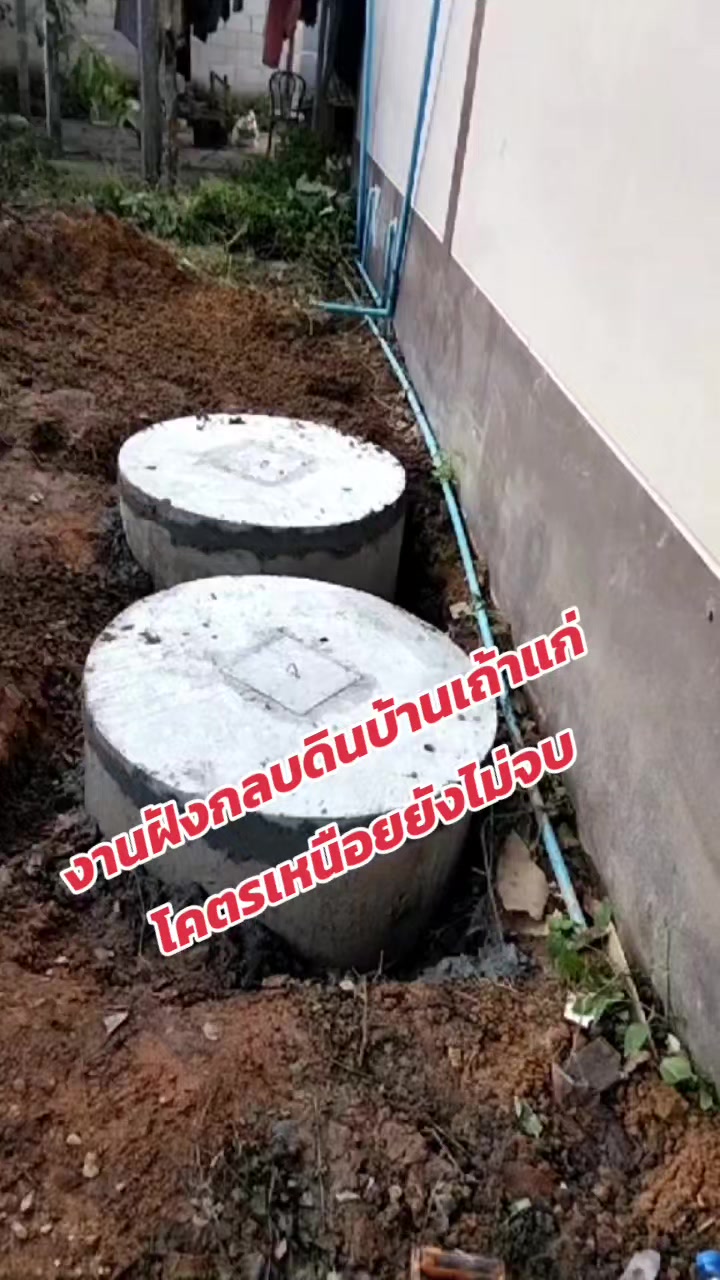 @ซัน(1992)เด็กใต้ป้ายนราฯ