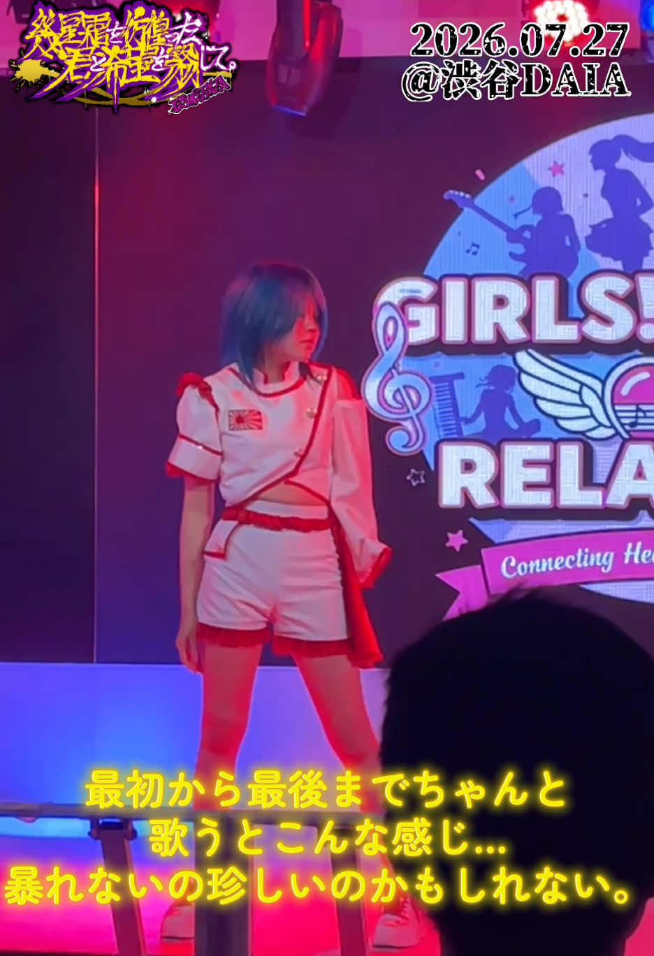 @幾星霜を彷徨った君と希望を翳して。/KIMIKAZA【公式】