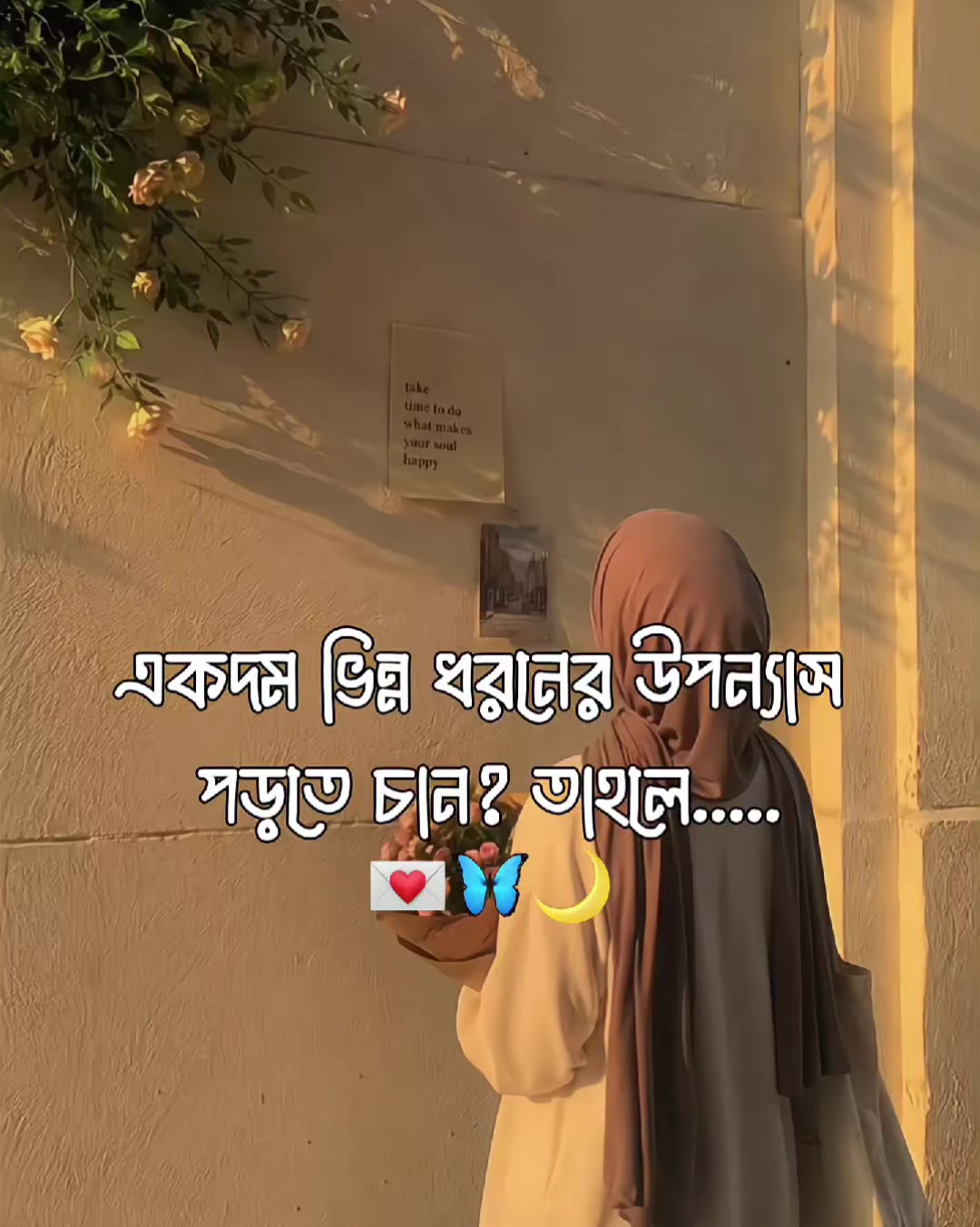@𓂃𖹭˚ নীরা!