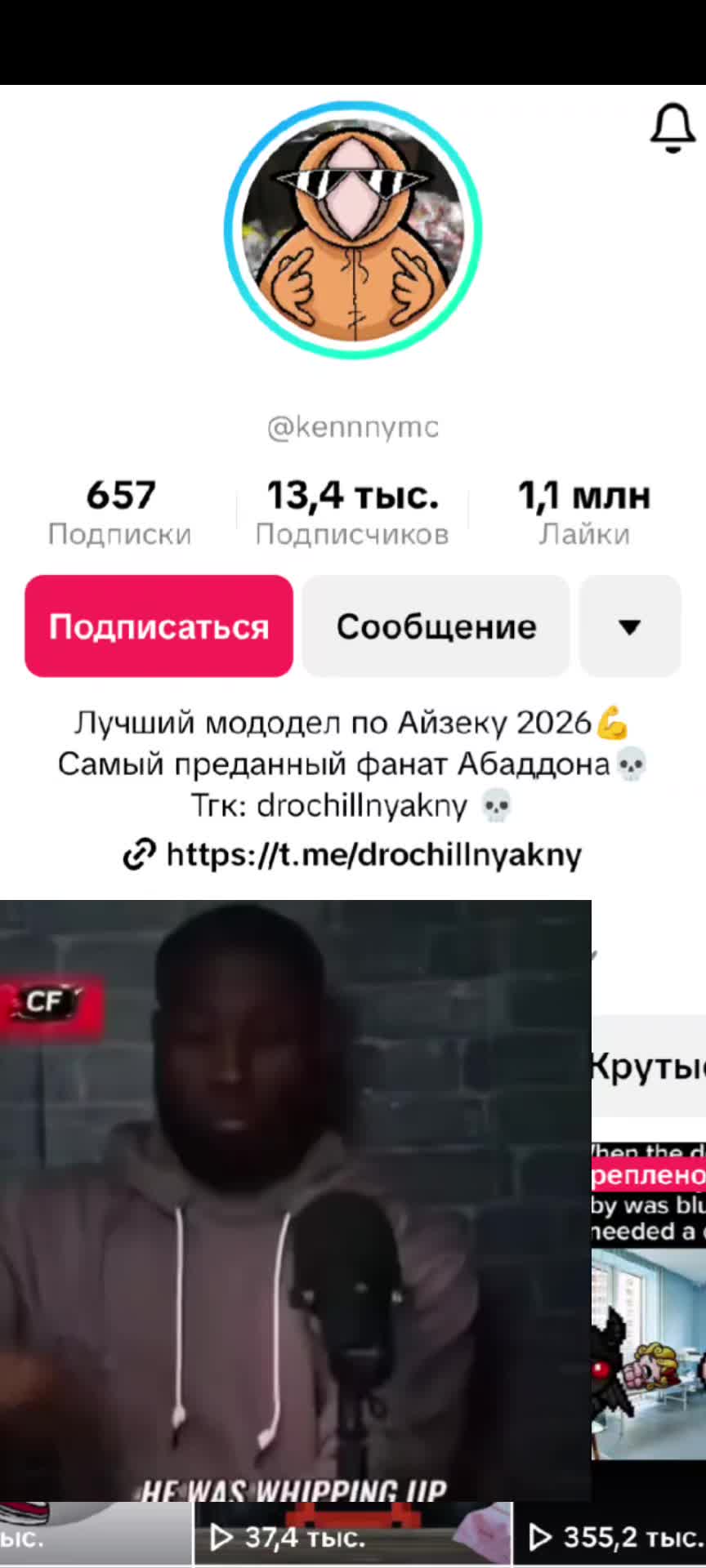 @Kirieshki