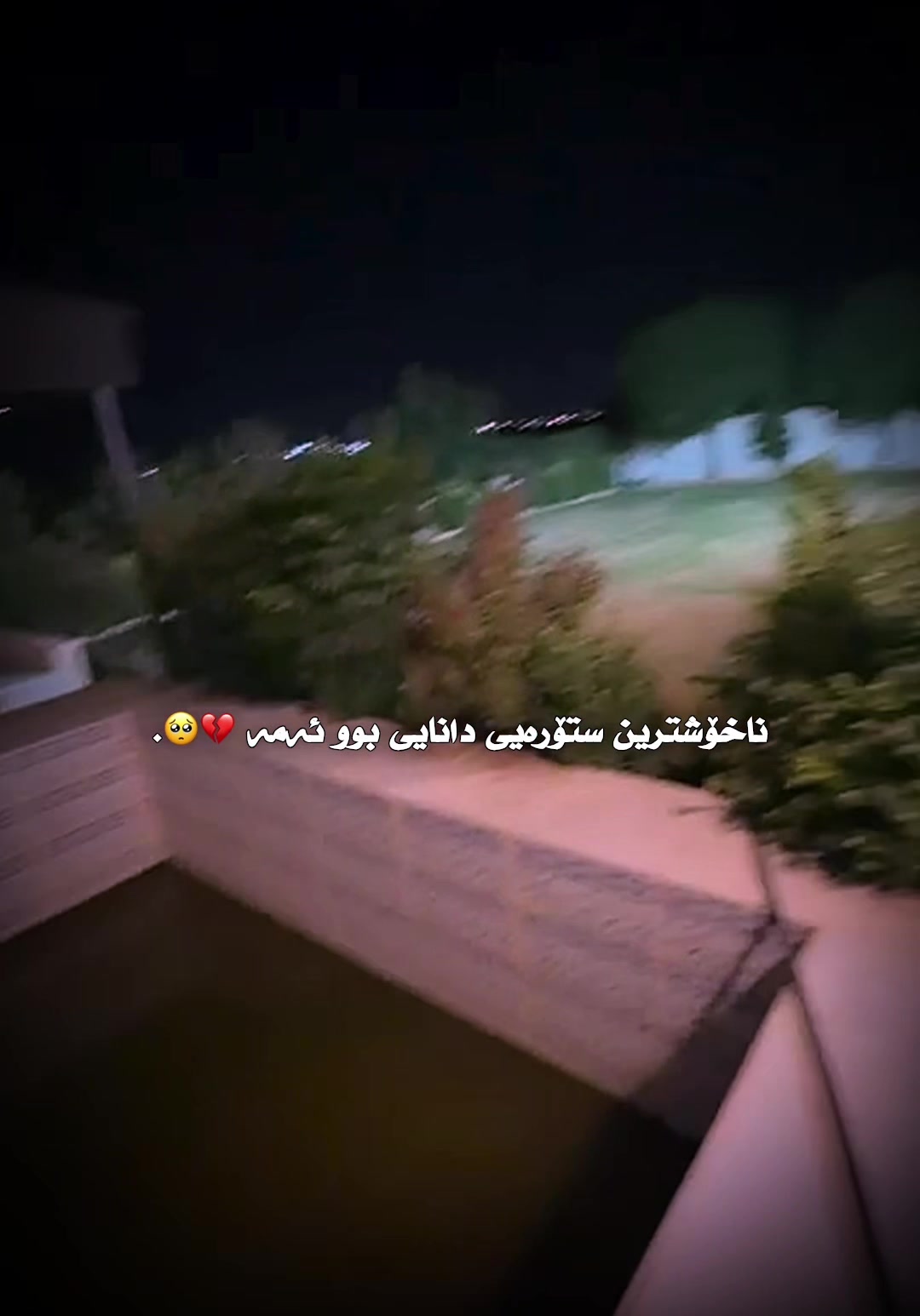 @﮼داستان ﮼قاتیل⚜️