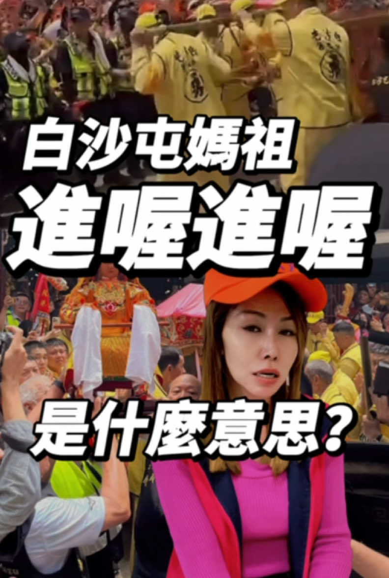 @義消梅子/健康醫美/吳宗憲林志玲林志穎代言電商加盟/微生物