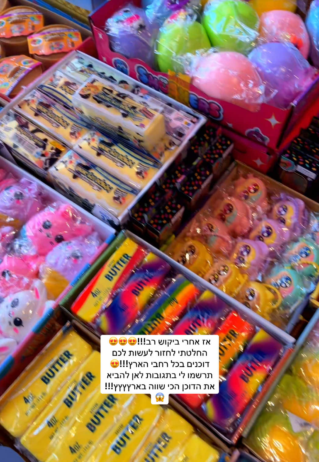 @๐งธPinky fidget๐ืืืืช ืืกืงืืืืฉืื