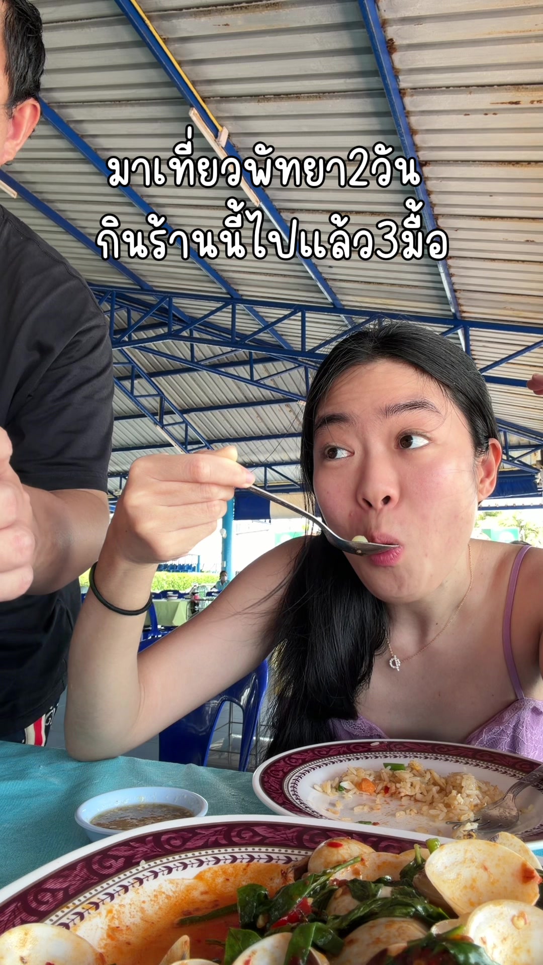 @ชีค กินหรูอยู่สบายกับCheek