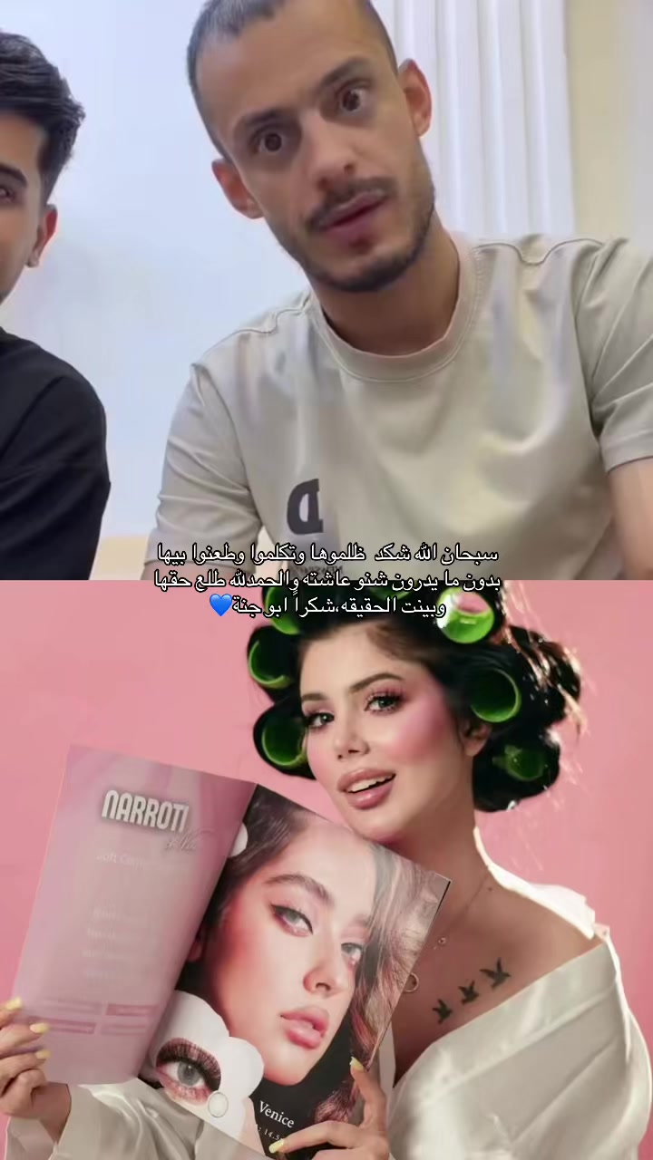 @شَهد