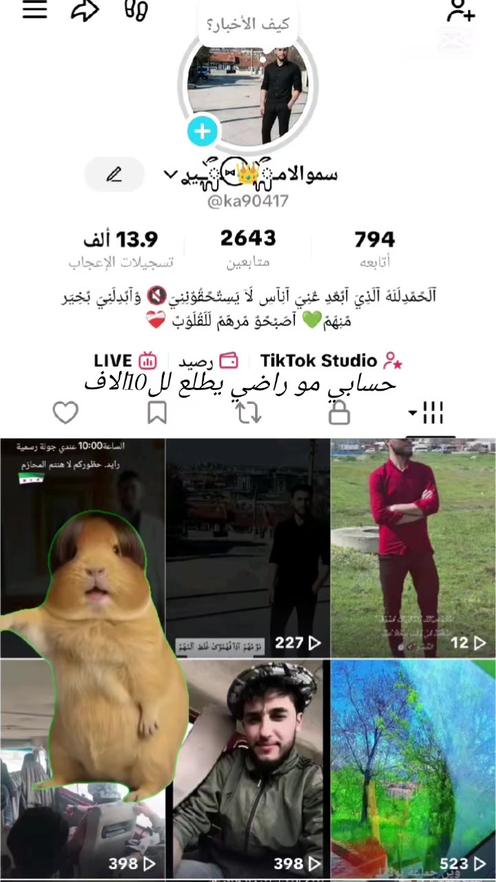@سموالامـᬼ👑⑅⃝ـᬼــيࢪ