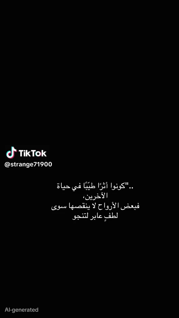 @حنان لقصيرة