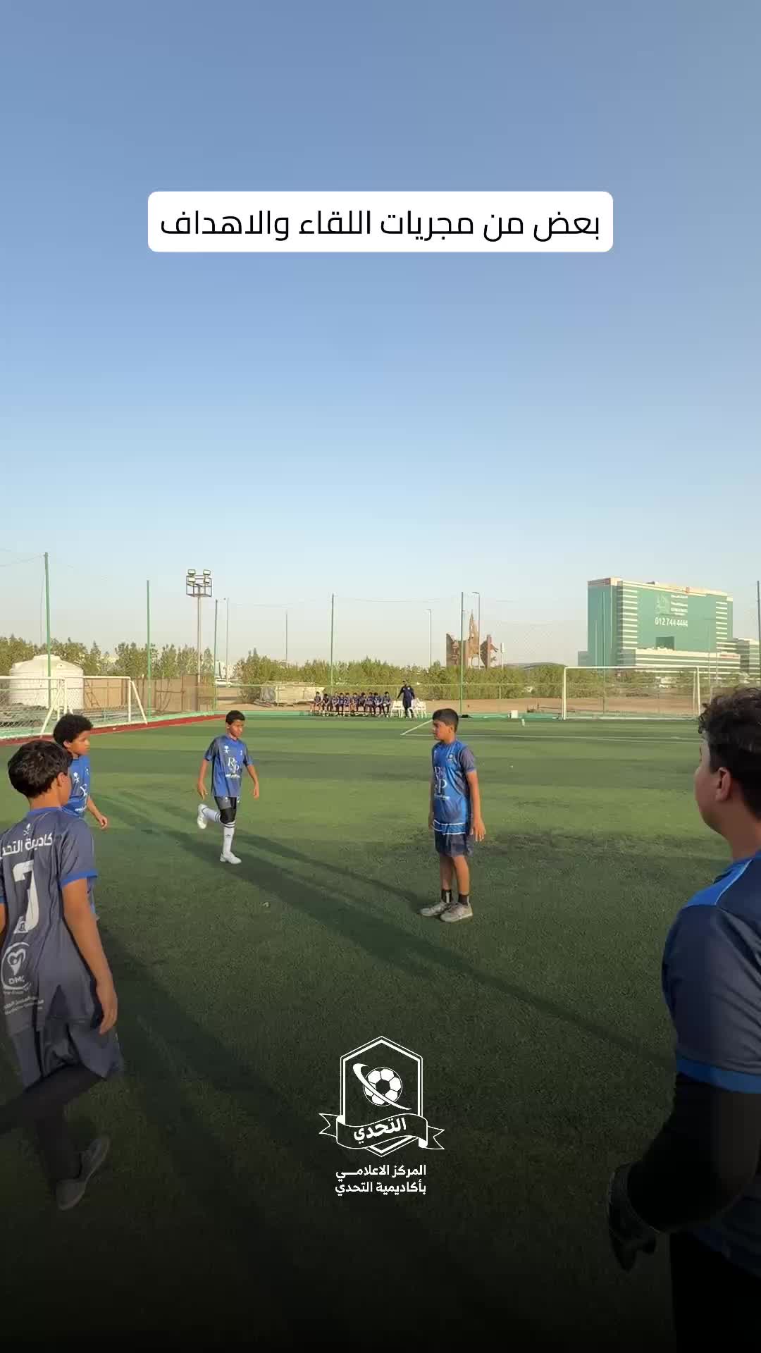 @أكاديمية التحدي