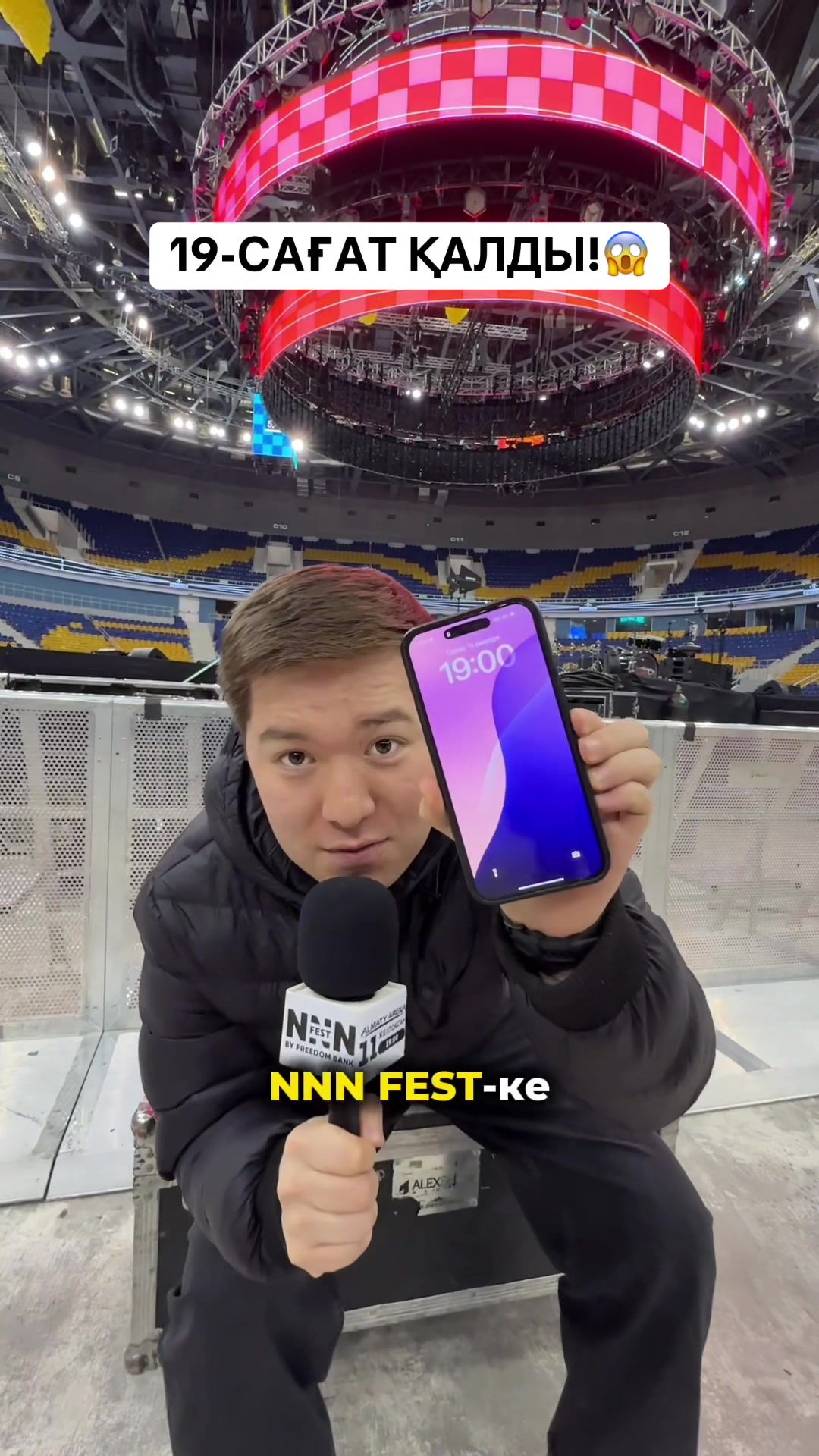 @NNN FEST 11.12