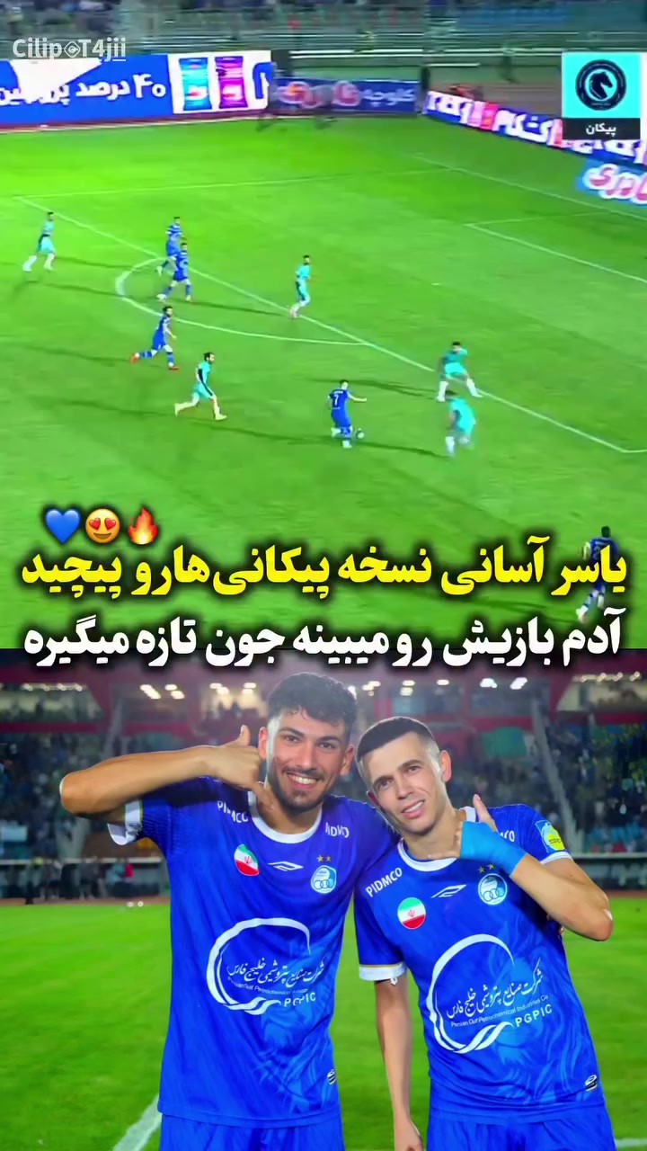 @Esteghlal fc