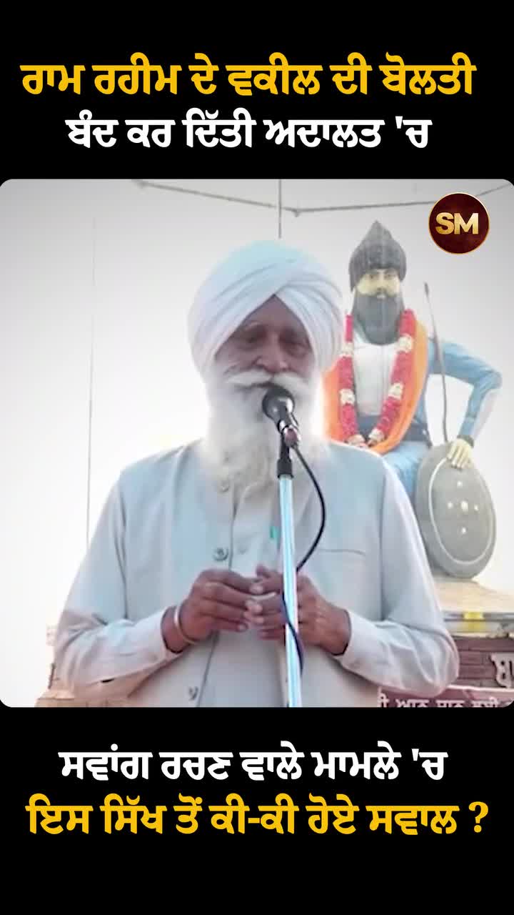 @ਦਿਓਲ