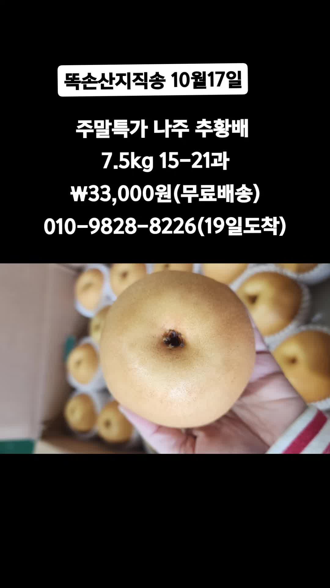 @똑손