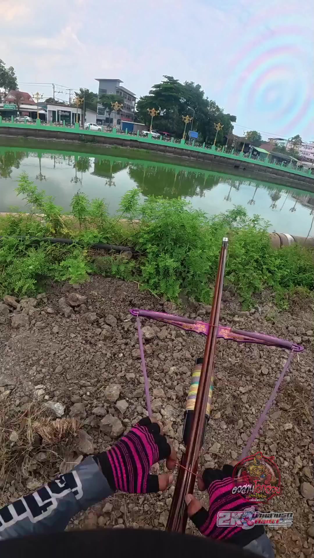 @น้าเอก อวสานโลกสวย