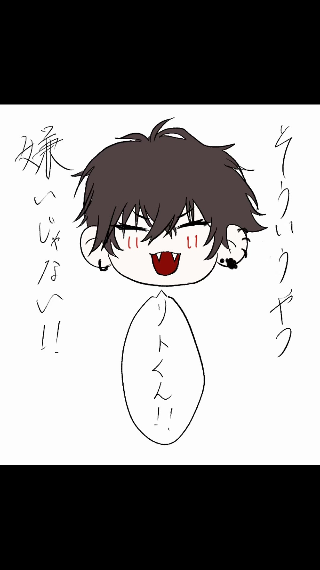 @ぱなにっく