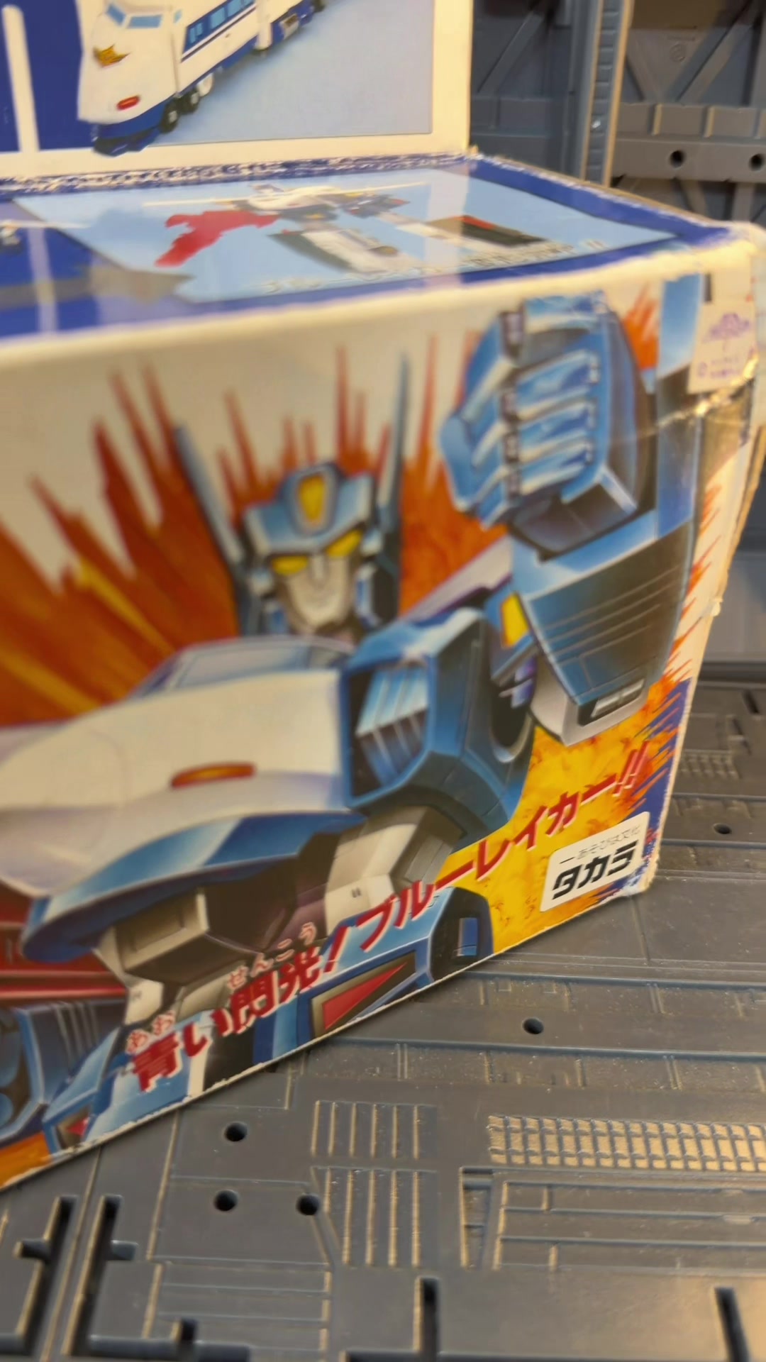 @TOKUTOYS