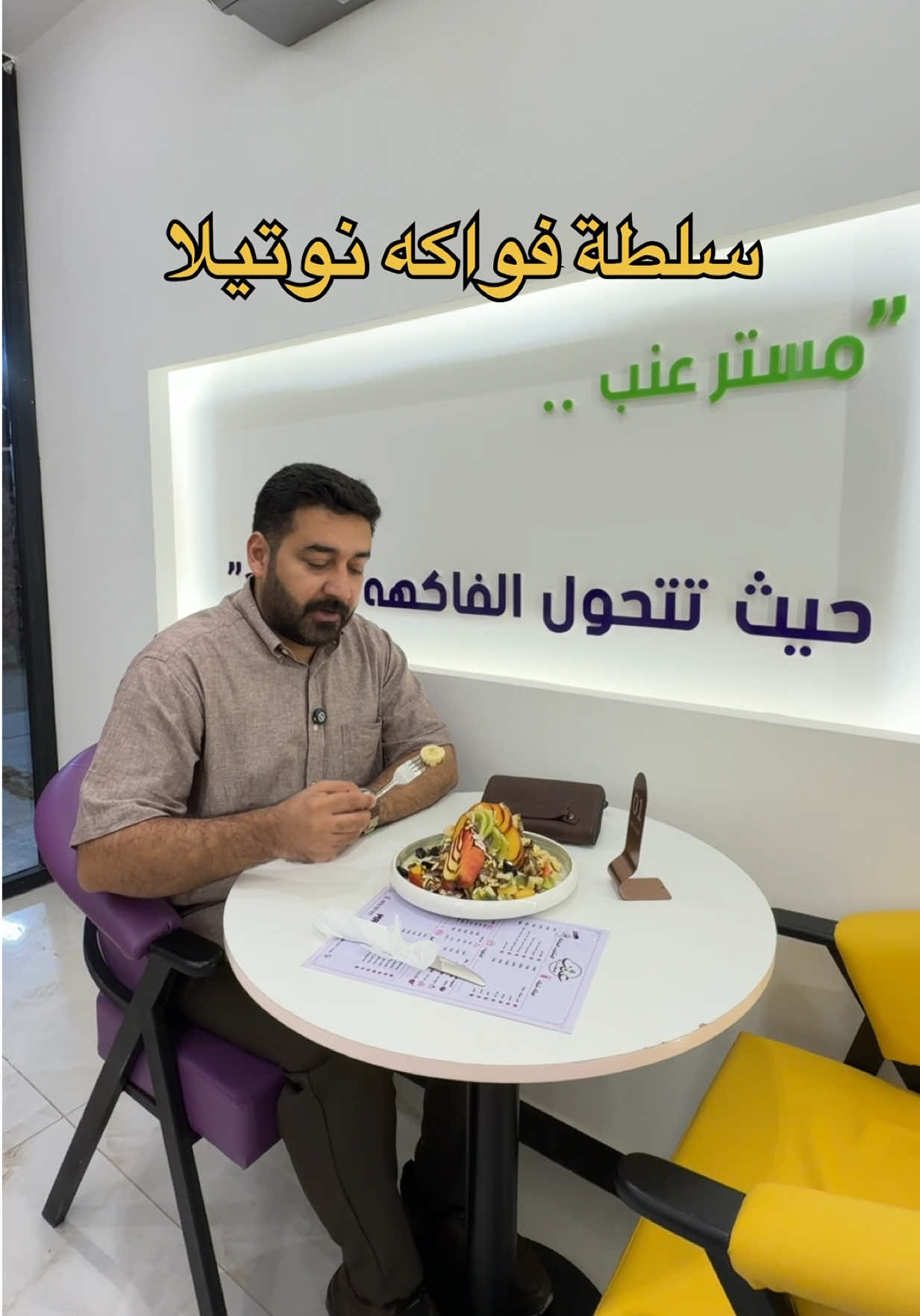 @جولات علي العراقي