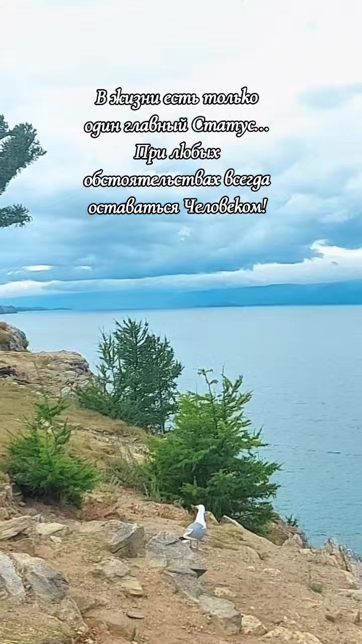 @Просто Олька