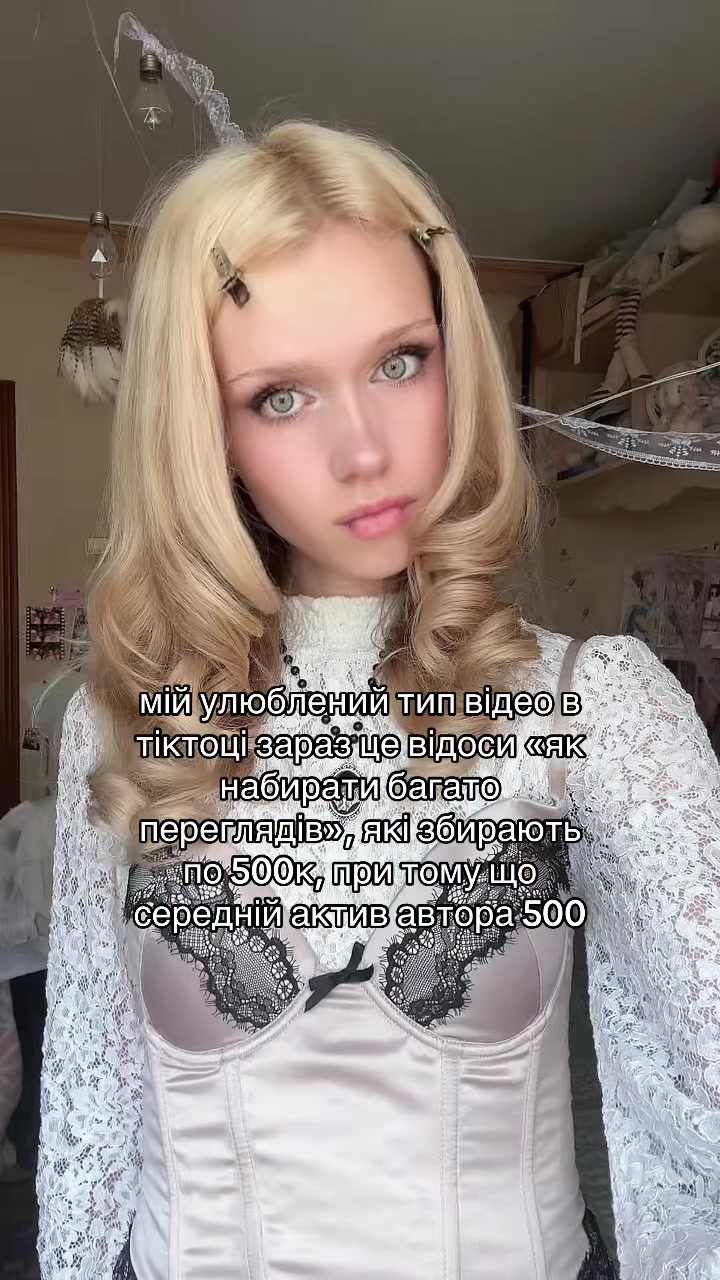 @настя шо 🕰️