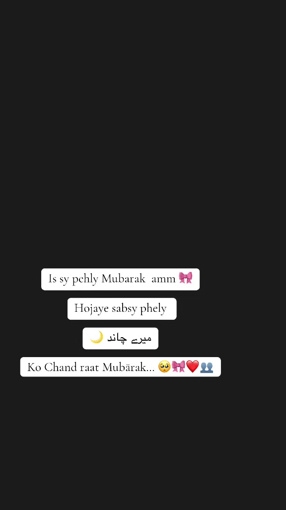 @زوجہ عمیر کیانی⚜️