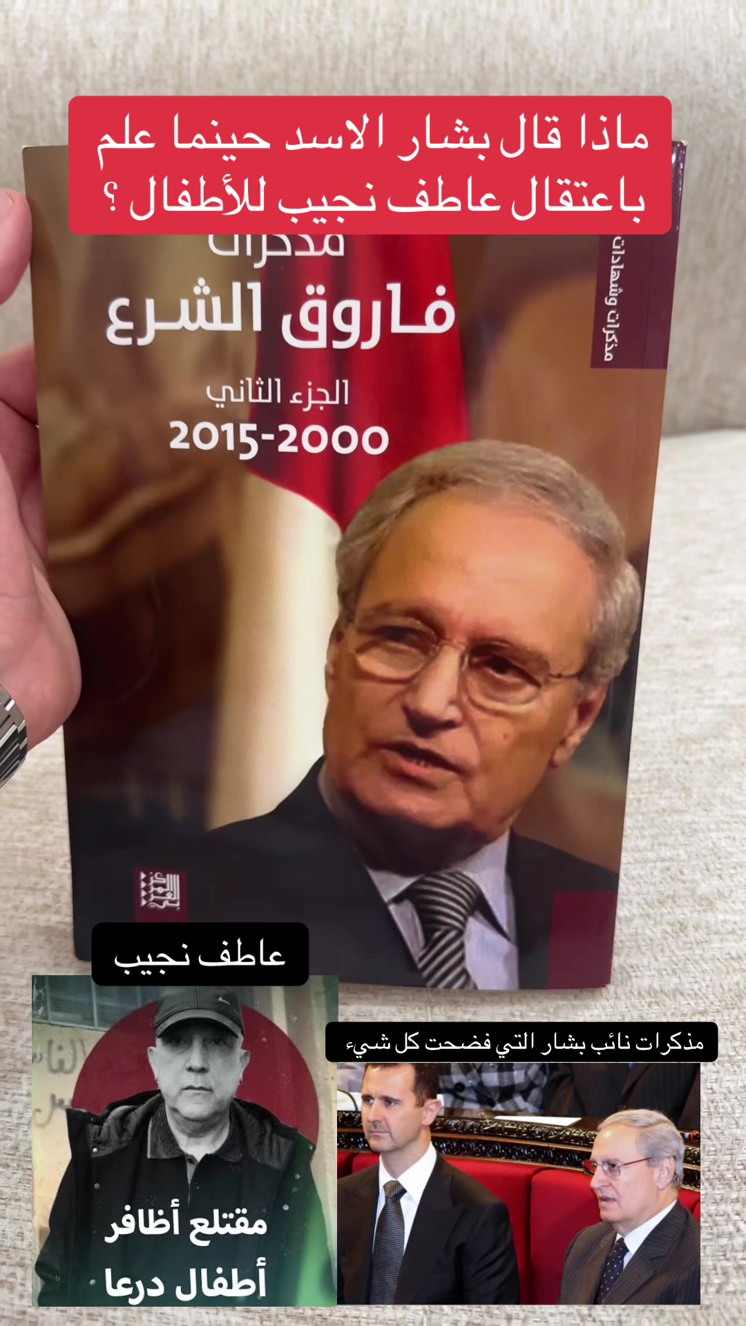 @عبدالعزيز كركدان
