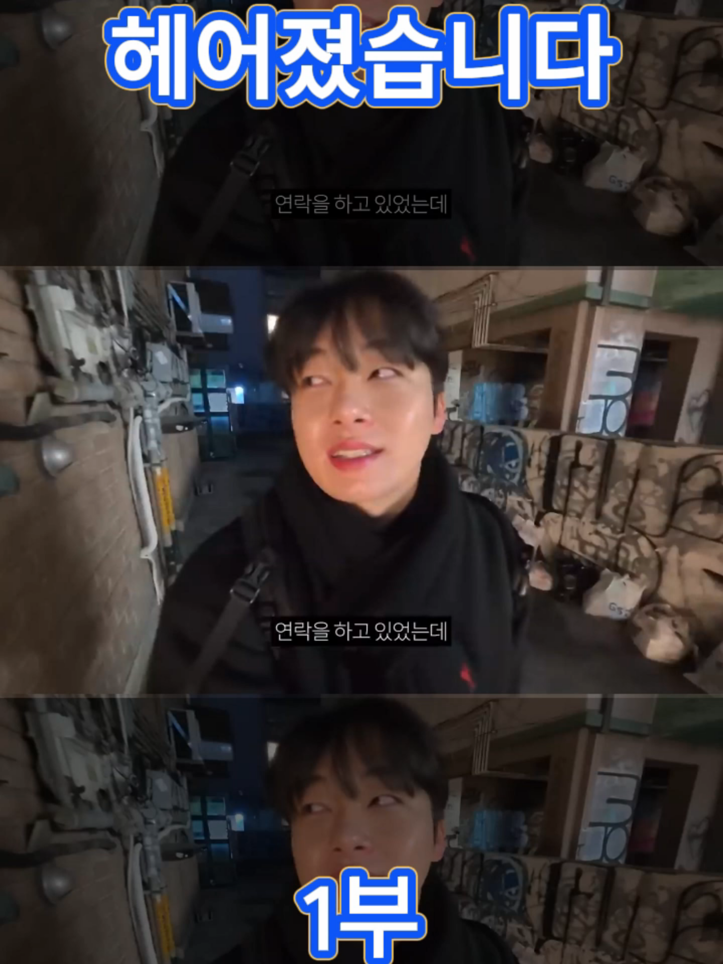 @송대익 Fan